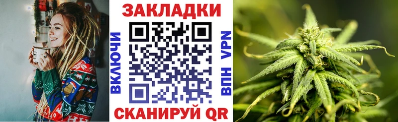Купить закладку A-PVP  COCAIN  Меф мяу мяу  Каннабис  Заволжье