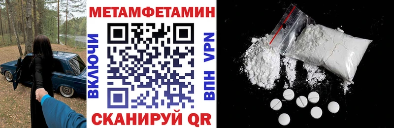 Amphetamine Розовый Заволжье