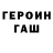 МЕТАДОН белоснежный Ifor Zurov