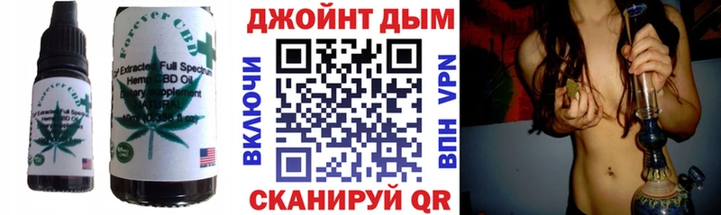 Купить  Заволжье  Cannafood конопля 