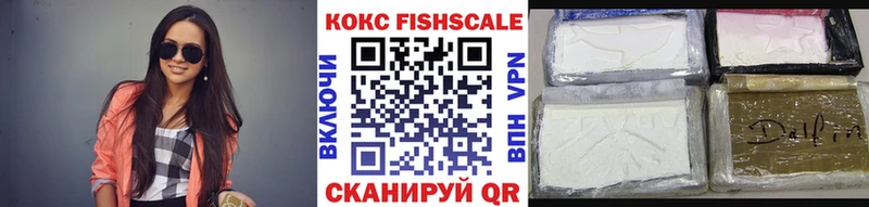 Купить закладки  Заволжье  Cocaine VHQ 