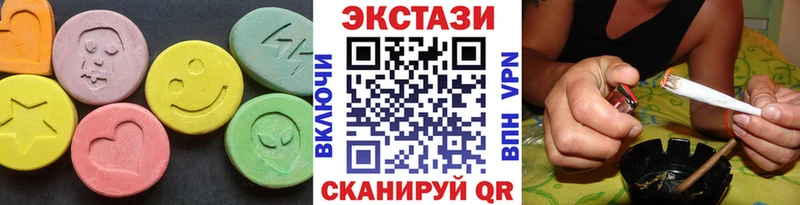 Ecstasy 280мг  Купить закладки  Заволжье 