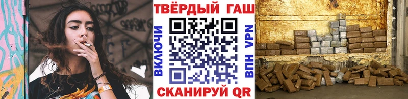 ГАШ Ice-O-Lator  Купить закладки  Заволжье 