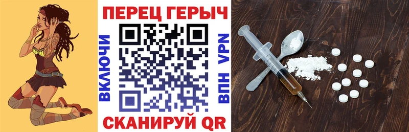 Купить где  Заволжье  Героин хмурый 