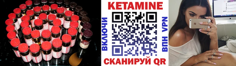 Купить  Заволжье  КЕТАМИН ketamine 