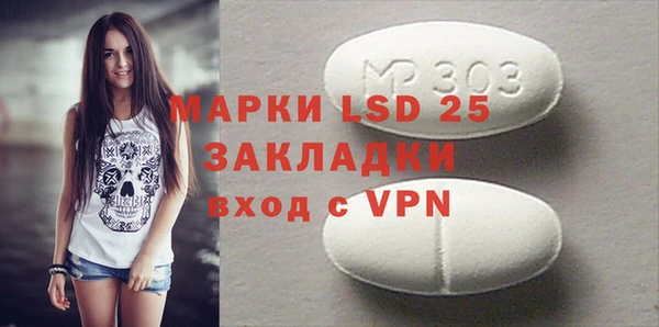 MDMA Инта