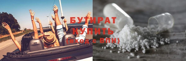 MDMA Инта