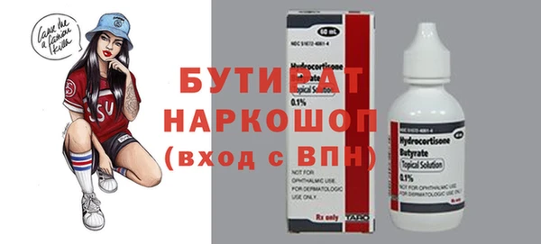 MDMA Инта