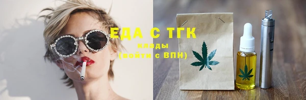 соль ск Иннополис