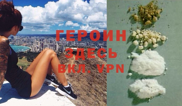 кокаин перу Инсар