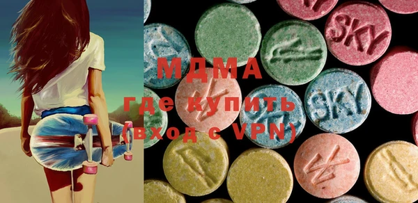 MDMA Инта