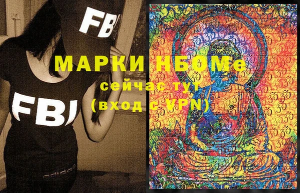 кокаин перу Инсар