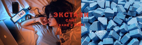 MDMA Инта