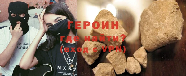 MDMA Инта