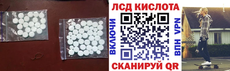 Купить  Заволжье  Лсд 25 экстази кислота 