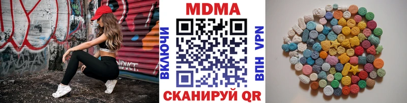 MDMA молли  Купить где  Заволжье 