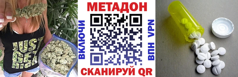 Купить закладки  Заволжье  МЕТАДОН белоснежный 