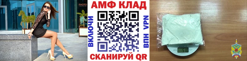 МЕТАМФЕТАМИН Декстрометамфетамин 99.9%  Купить закладки  Заволжье 