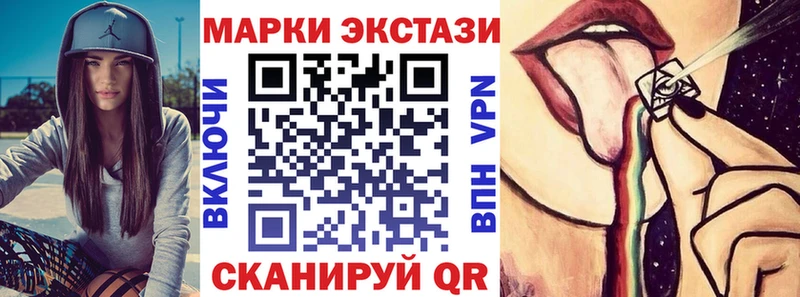 Купить где  Заволжье  Марки NBOMe 1,5мг 
