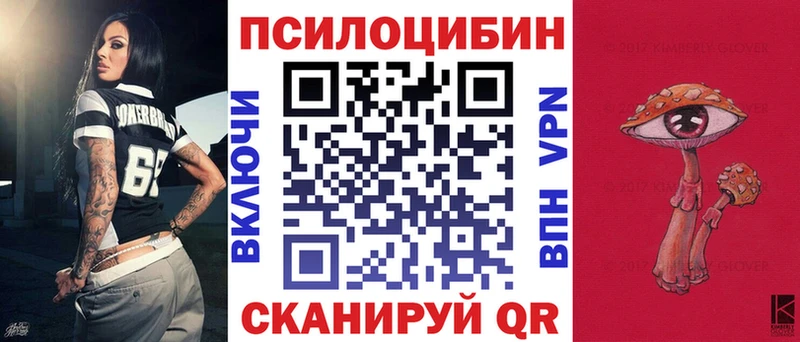 Купить  Заволжье  Галлюциногенные грибы ЛСД 